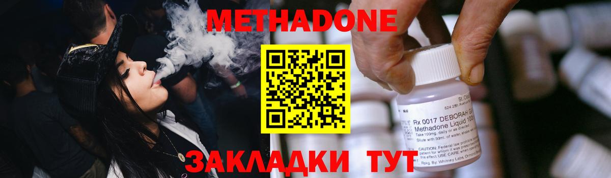 Меф   Норильск  ГАШИШ  Каннабис  Вход с VPN  Гашиш  Кокаин 