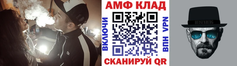 МЕТАМФЕТАМИН пудра  Норильск 