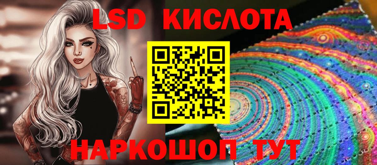 Марки N-bome 1,5мг  Вход с VPN  Наркотические марки  Марки N-bome 1,5мг  Норильск 