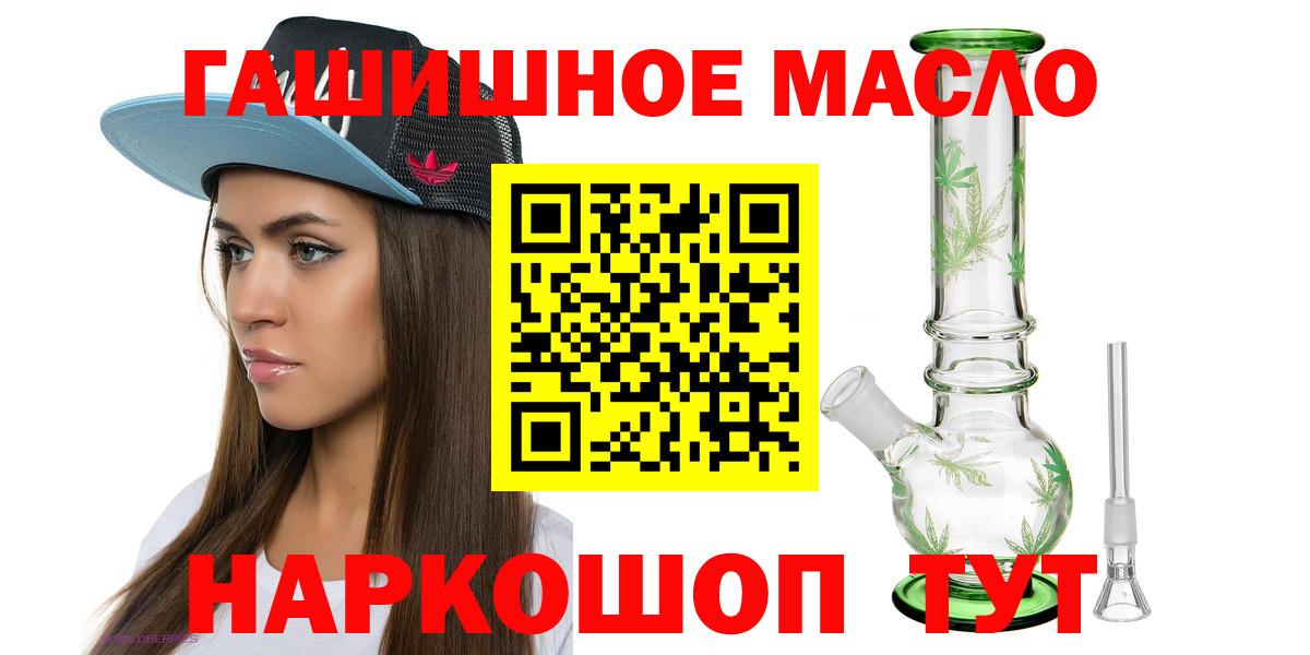 как найти закладки  Вход с VPN  Норильск  ТГК вейп с тгк 