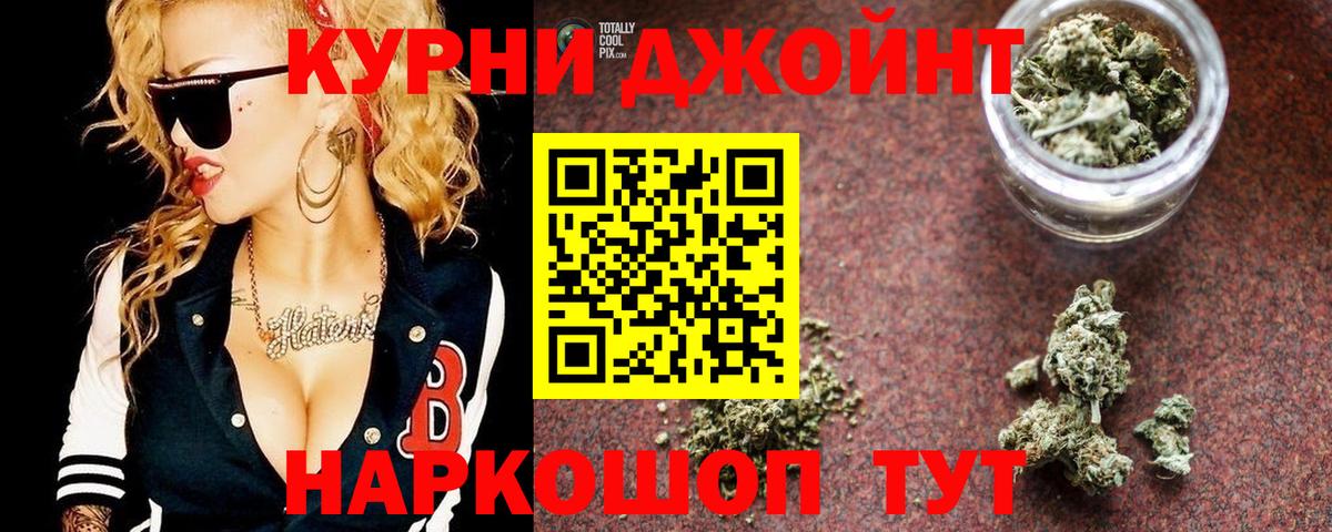Норильск  МАРИХУАНА гибрид  Вход с VPN  Каннабис LSD WEED  Бошки марихуана Ganja 