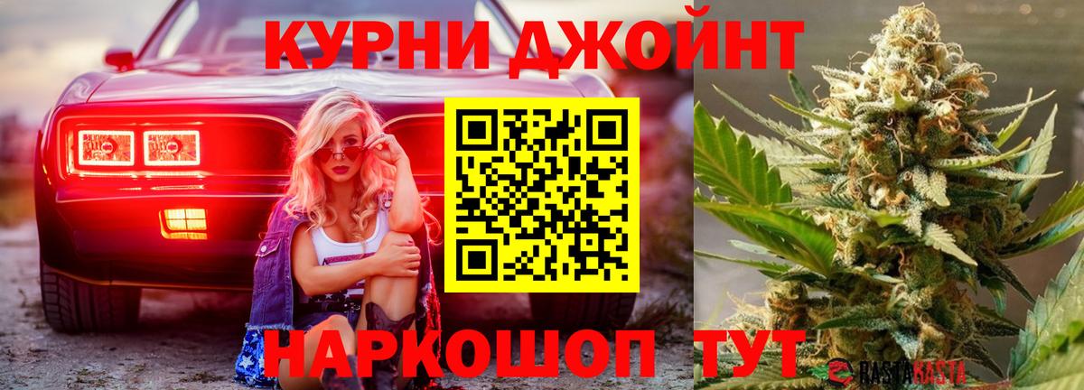 Марихуана индика Норильск